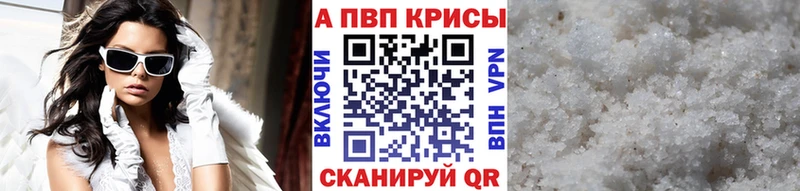 это Telegram Королёв A PVP Соль как найти закладки