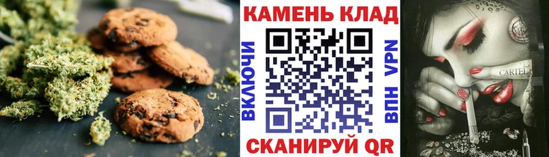 Еда ТГК конопля  Королёв 