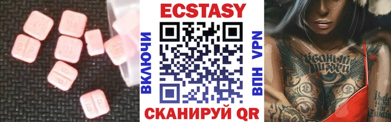 mega рабочий сайт Королёв Экстази круглые