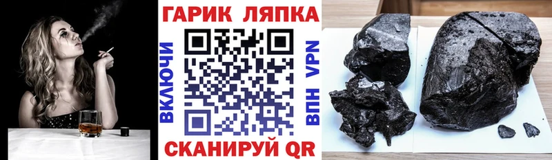 ГАШИШ AMNESIA HAZE  darknet наркотические препараты  Королёв  где можно купить  