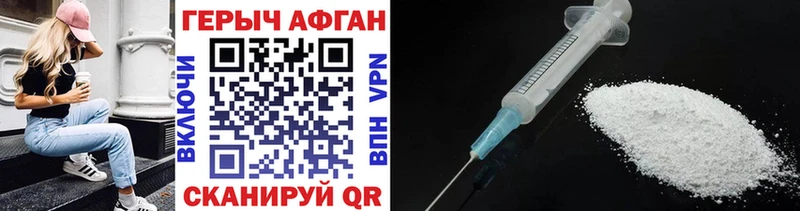 МЕГА маркетплейс  Королёв  ГЕРОИН VHQ  где найти наркотики 