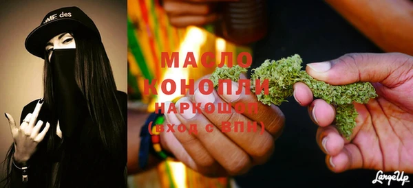 молекула духа Алзамай