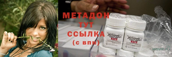 МДМА Абинск