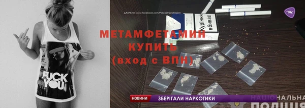 марки nbome Абдулино