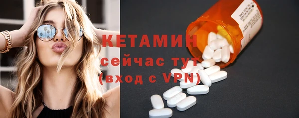 марки nbome Абдулино