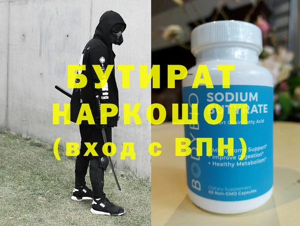 МДМА Абинск