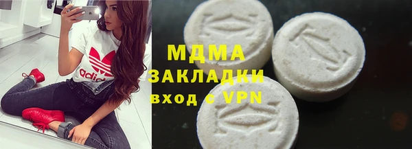 скорость Абаза