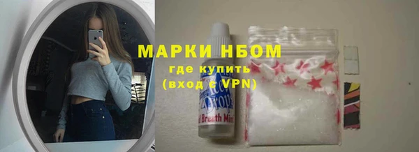 марки nbome Абдулино