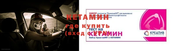 МДМА Абинск