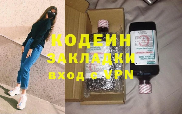 марки nbome Абдулино