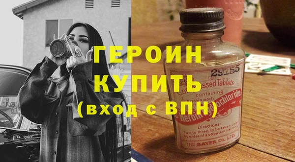 марки nbome Абдулино
