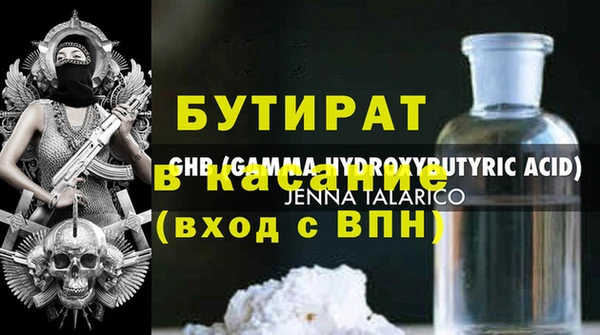 МДМА Абинск