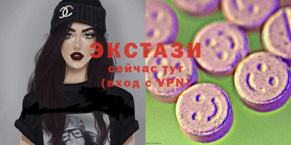 марки nbome Абдулино
