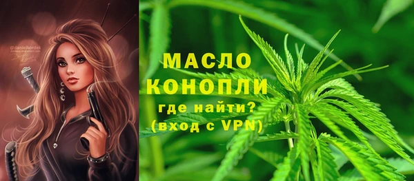 МДМА Абинск
