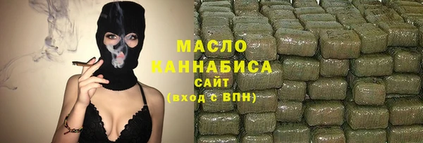 марки nbome Абдулино