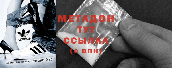 МДМА Абинск