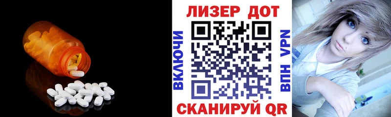 где купить наркотик  Королёв  Лсд 25 экстази ecstasy 