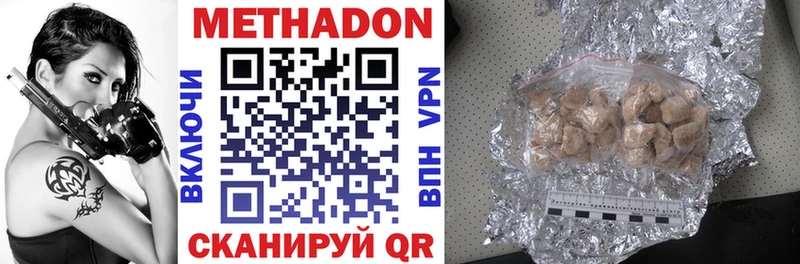 Метадон methadone  mega онион  Королёв  где купить наркоту 