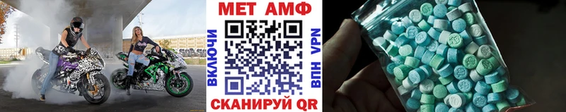 МЕТАМФЕТАМИН винт  Королёв 