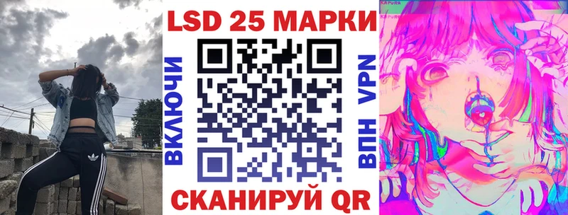 Наркотические марки 1500мкг  KRAKEN tor  Королёв 