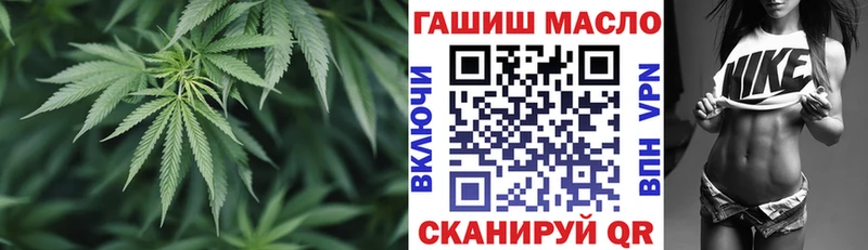 ТГК гашишное масло  kraken как зайти  Королёв 