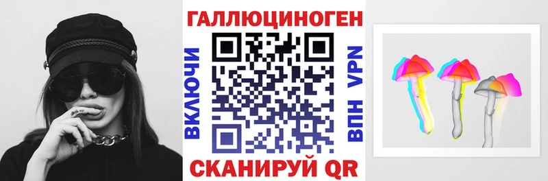 Галлюциногенные грибы мухоморы  Королёв 