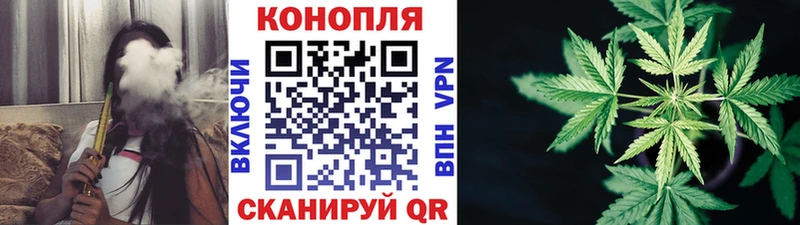 МАРИХУАНА конопля Королёв